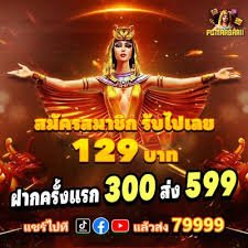 singasari toto featured game showcase singasari toto featured game showcase